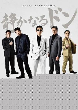 内衣教父上篇