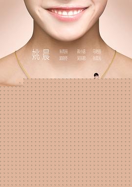 摇摆de婚约
