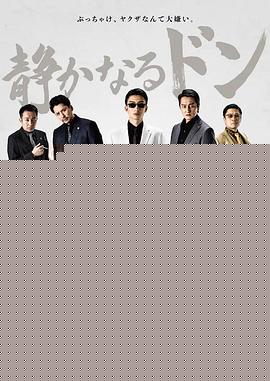 内衣教父下篇