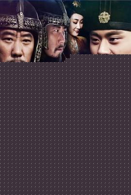 丑郡马宣赞