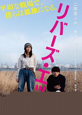 河畔