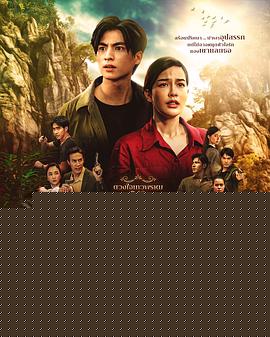 名门绅士2:淑女之心