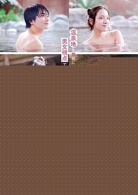 爱在热气沸腾中