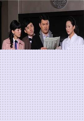 火线追凶2之同名为仇