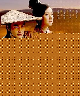 鼓上蚤时迁 2010