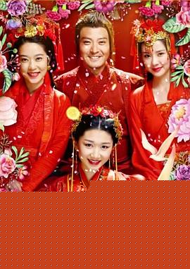 桃花小霸王