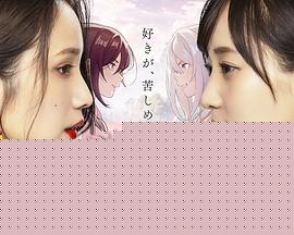 追踪者游戏W职权骚扰的上司是我的前女友