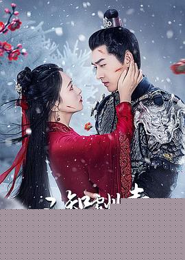 不知剧情也无妨
