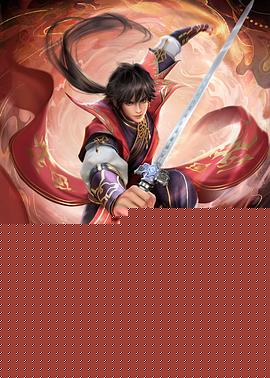 武映三千道