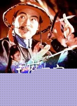 王府刀客