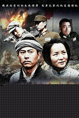 强渡乌江之对岸