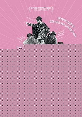 黑夜之后