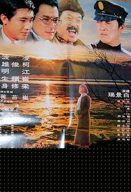 我父我夫我子