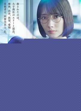 玻璃之城2024