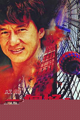 一个好人粤语