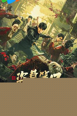 黑金古殿