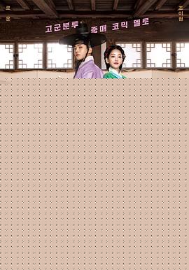 婚礼大捷