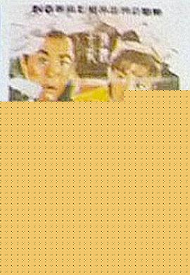 蟋蟀皇帝