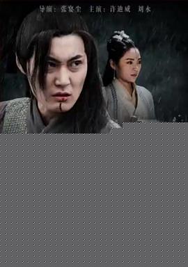 杨七郎威震神州擂