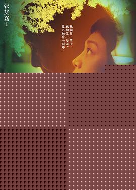 相爱相亲