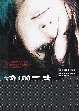 恐惧元素