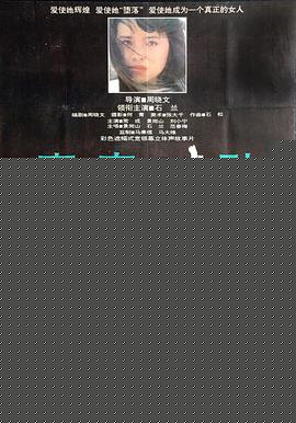 青春冲动