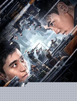 枪神再起