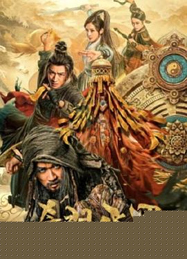 奇门飞甲