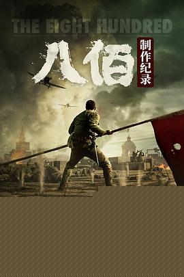 虎·破