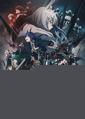 明日方舟：冬隐归路国语