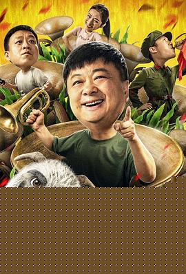 冲锋号