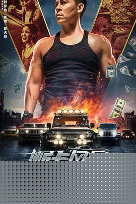 断卡风暴