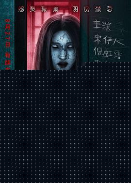 最后一间房