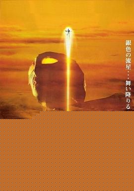 奈克瑟斯奥特曼剧场版