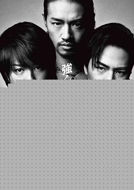 热血街区电影版2：红雨篇
