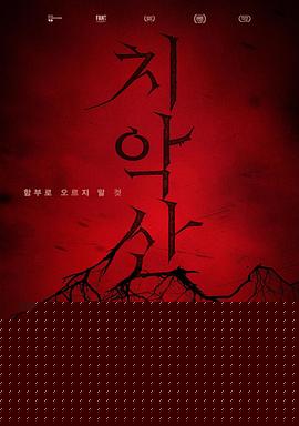 雉岳山