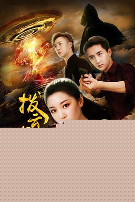 龟甲秘事之拨云见日