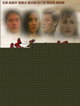 情义无价