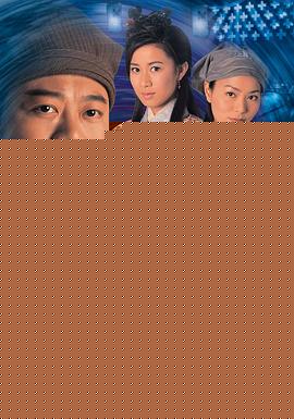 洗冤录2粤语