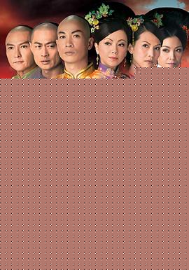 金枝欲孽2粤语