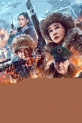 冰雪狙击2