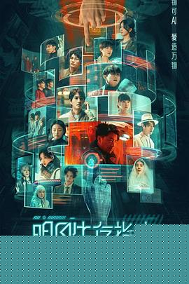 明日生存指南