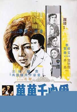 爱心千万万国语