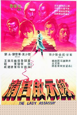 清宫启示录国语