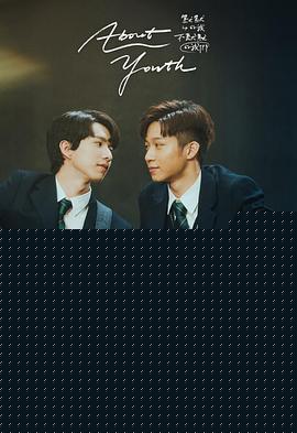 默默的我，不默默的我们