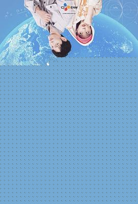 火星上的维纳斯
