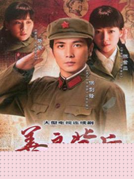 善良背后