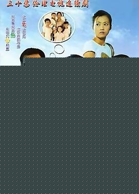 肥猫寻亲记