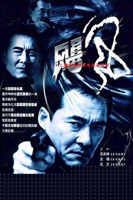 飓风