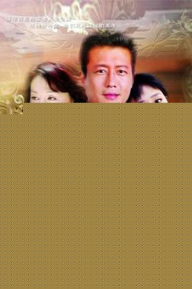 爱本无罪